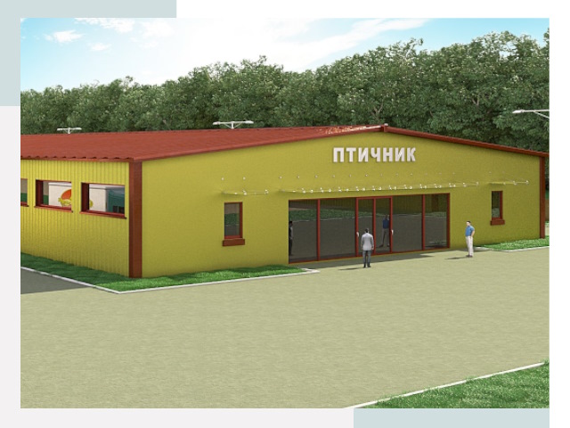 Проектирование промышленных птичников под ключ в Шатуре