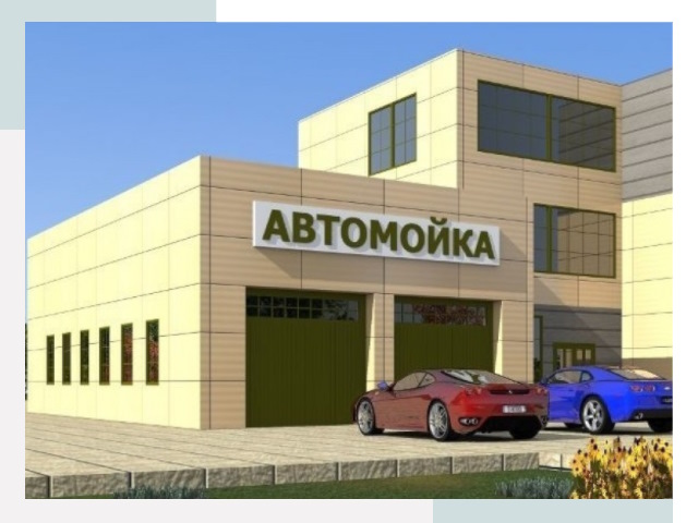 Проектирование современных автомоечных комплексов в Шатуре
